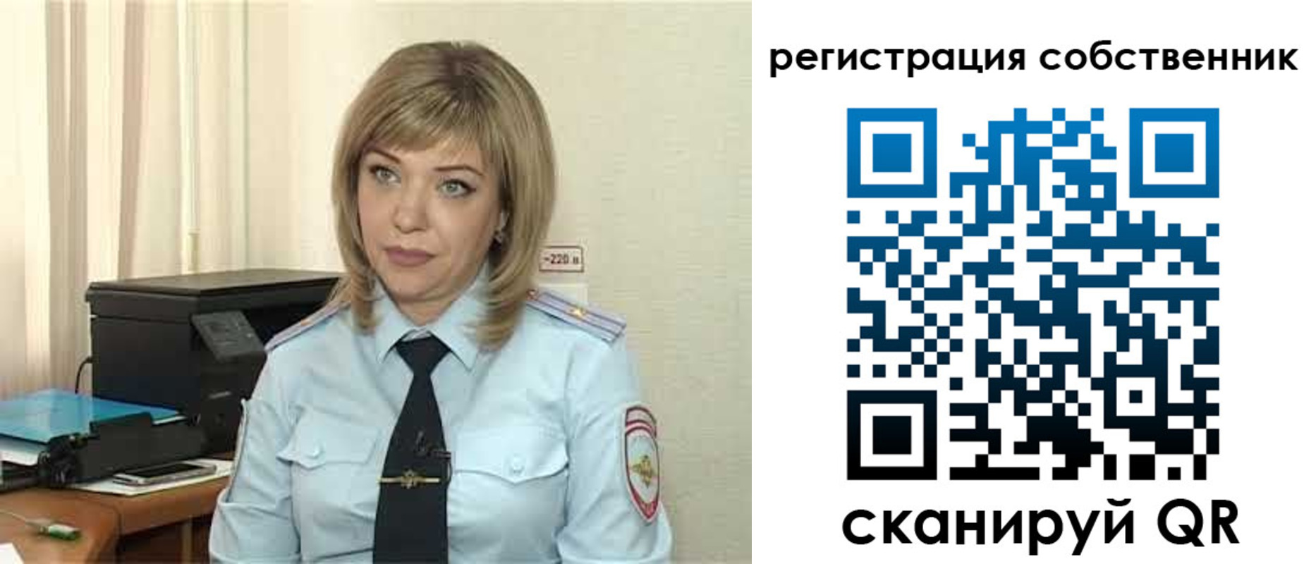 прописка для школы в Волхове