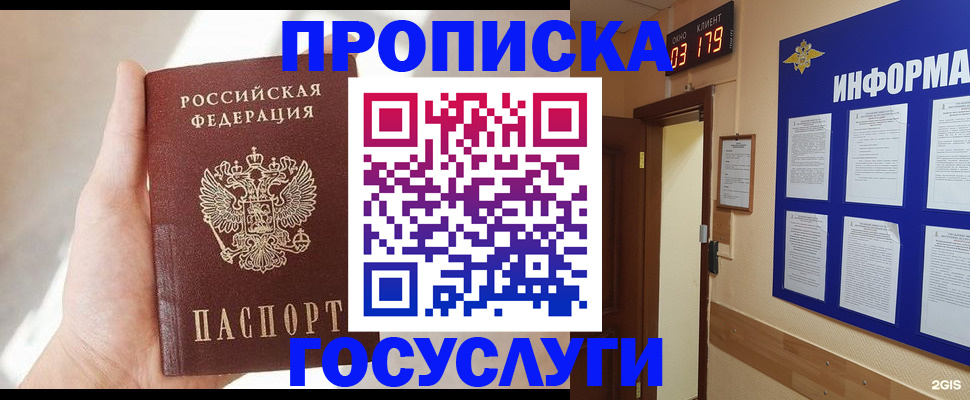 форма 3 в Волхове